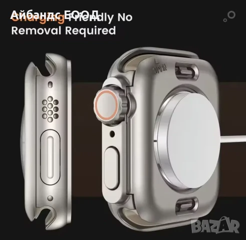 360° калъфче Change to Ultra за Apple Watch 10 42 | 46 mm., снимка 4 - Каишки за часовници - 51421421