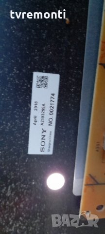 POWER Supply Module 1-983-329-11 APS-419 For SONY Kd 55XF9005, снимка 4 - Части и Платки - 34945440