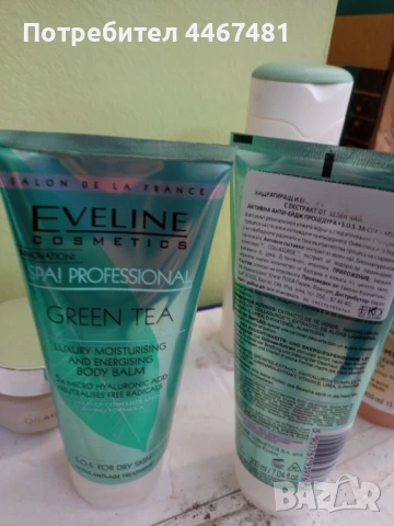 Козметика на на ниски цени , снимка 11 - Козметика за тяло - 50549482