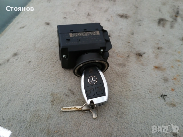 Гълтач + ключ за Mercedes E-Class W211 