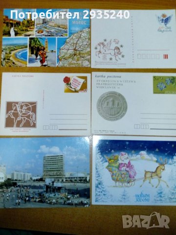 Пощенски карти , снимка 3 - Филателия - 37479454
