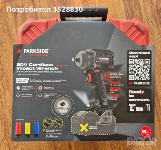 Parkside Performance PPDSSA 20-Li A1 Гайковерт 600Nm (Нов и запечатан), снимка 9 - Други инструменти - 53146772