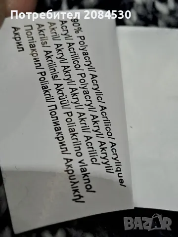 Дамска жилетка  s.Oliver , снимка 11 - Жилетки - 49664823