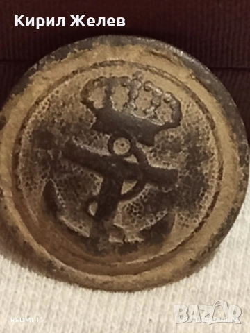 Стари копчета от Военноморските сили с корона редки за КОЛЕКЦИЯ 18377, снимка 6 - Други ценни предмети - 52201936