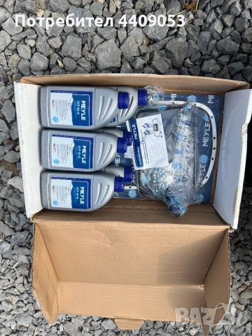 Чисто нов комплект за смяна на масло за автоматична скоростна кутия Бмв-е46 320d