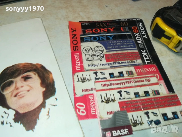 ТОНИКА 2909251826, снимка 3 - Грамофонни плочи - 51881456