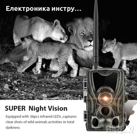 Ловна камера Automat, HC-801 MG, Нощно виждане, Full HD, 3G модул, снимка 5 - Оборудване и аксесоари за оръжия - 36956488