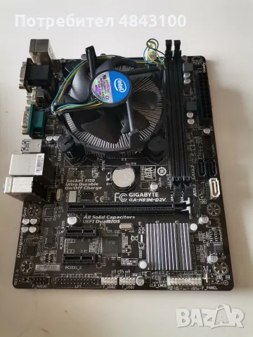 дъно socket 1151 с процесор intel i5-4670
