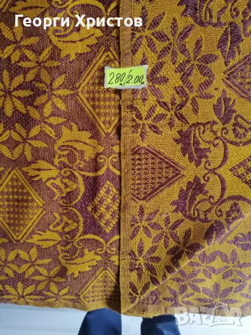 Куверта произв. Н-З-КОМУНА  НОВА ЗАГОРА