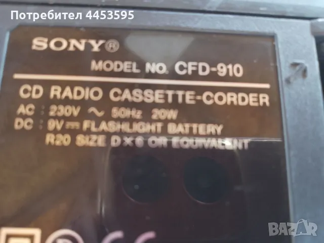 SONY CFD-910, снимка 3 - Аудиосистеми - 50376169