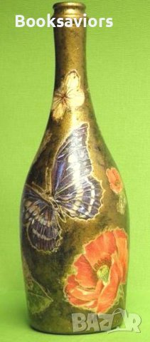 УНИКАТНИ бутилки за вино и др., буркани за сухи подправки или насипен чай - оригинален подарък., снимка 2 - Други - 36648108