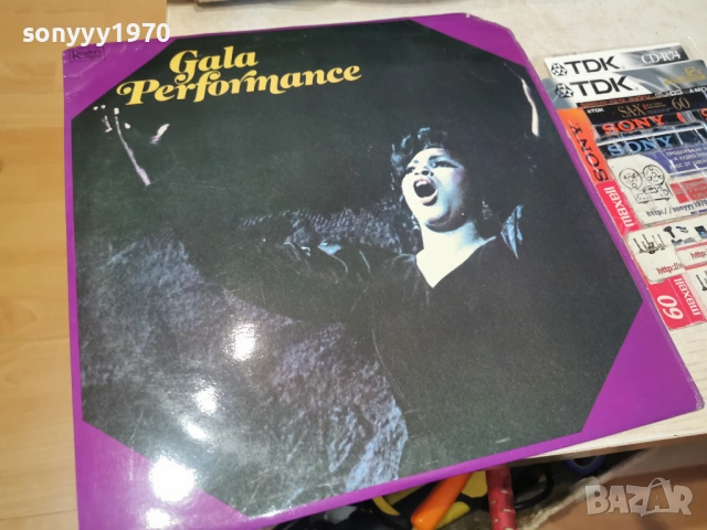 GALA PERFORMANCE 2701261522