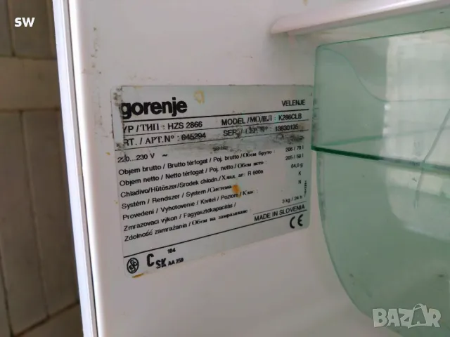 Хладилник с долен фризер Gorenje 205+60л 160см, снимка 5 - Хладилници - 49357395