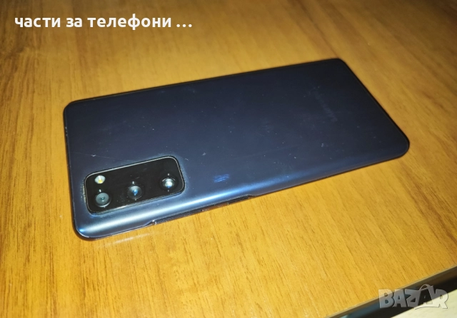 Samsung S20 FE, снимка 5 - Samsung - 52678229
