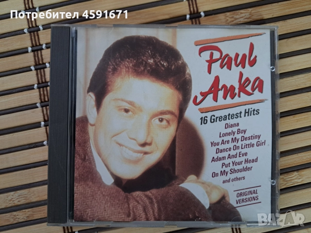 Paul Anka – 16 Greatest Hits
