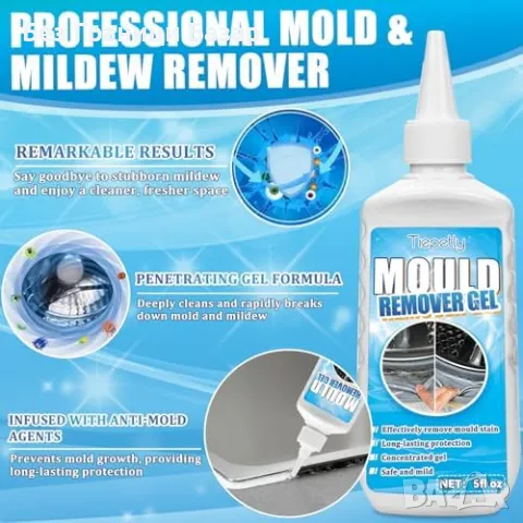 Нов Мощен гел за премахване на плесен и мухъл за баня кухня мазе, снимка 2 - Други стоки за дома - 48535609