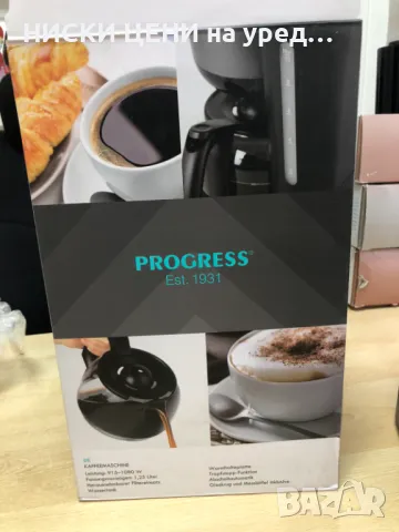 Кафе машина с кана PROGRESS, снимка 5 - Кафемашини - 48630930