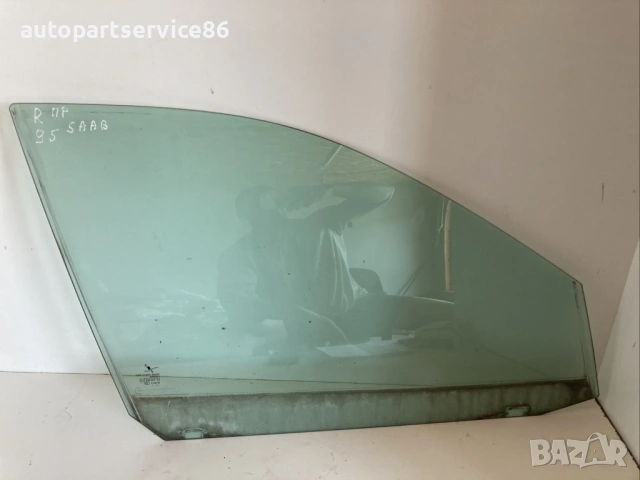 Стъкло за предна дясна врата за Saab 9-3 1.9 TiD (2008) 
