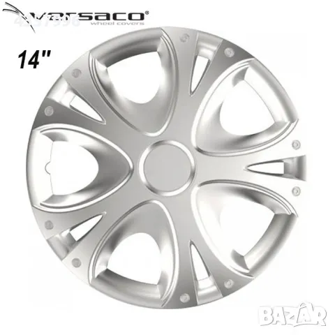 Тасове за джанти 14'' Versaco Dynamic Silver