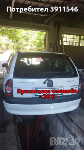 Opel Corsa tuning на части, снимка 3 - Автомобили и джипове - 51626487