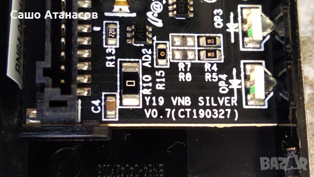 SAMSUNG UE50RU7092U със счупена матрица ,BN44-00932Q ,BN41-02703A ,CY-NN050HGAV1V ,Y19 VNB SILVER, снимка 14 - Части и Платки - 36426461
