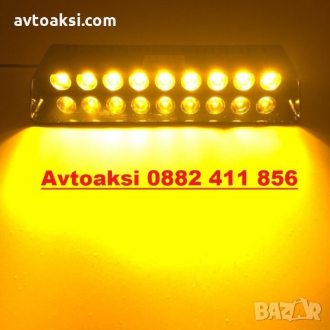 Сигналан лампа (Маяк) 36см--1737, снимка 3 - Аксесоари и консумативи - 30969563