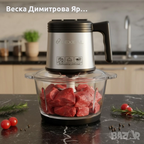 Електрически чопър Lexical LCH-1956 с 6 титаниеви ножа и стъклена купа