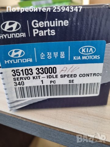 HYUNDAI ELANTRA LANTRA до1995г КЛАПАН ВЪЗДУШЕН ЗА ИНЖЕКСЬОН HMC , снимка 4 - Части - 35464178