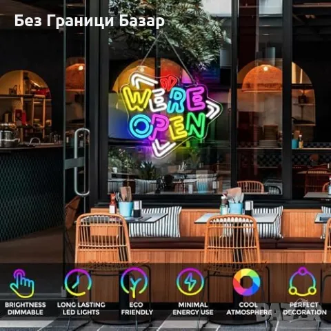 Нова Неонова LED табела Отворено за бизнес витрина и декор Знак Open , снимка 7 - Лед осветление - 47579213