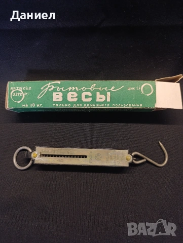 Съветско кантарче