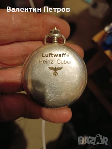 сребърен джобен часовник