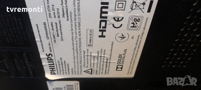 лед диоди от дисплей TPT315B5-AN02 от телевизор Philips модел 32PHH4509/88, снимка 4 - Части и Платки - 35252767