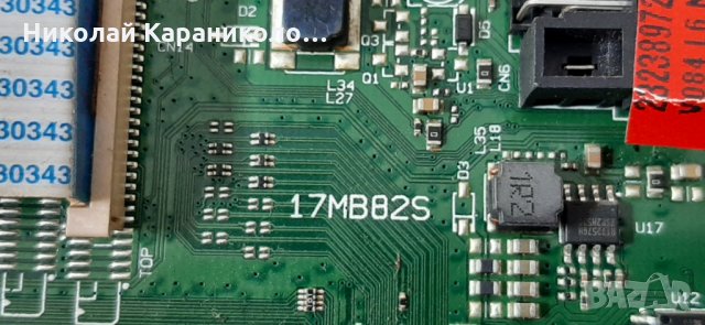 Продавам Power-17IPS62 и T.con-6870c-0442B от тв.TELEFUNKEN D32H279Q3, снимка 8 - Телевизори - 35454573