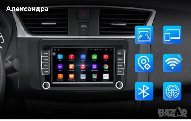 Мултимедийна навигация за автомобил с 7-инчов дисплей - Volkswagen, Seat или Skoda CJ-CP605 4+32GB, снимка 4 - Други - 53206259