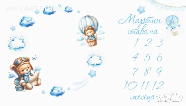 Платно за месечинки/Платно за снимки на бебето/Месечинка, снимка 3 - Други - 45235984