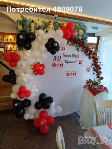 Декорации за събития и кетъринг, снимка 6 - Декорация - 54323956