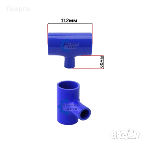 Силиконов маркуч прав редукторен, т-снадка, снимка 3 - Части - 50450557