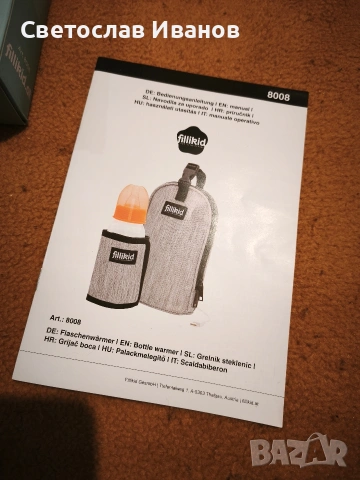 Нагревател fillkid bottle warmer, снимка 6 - Други - 54231347
