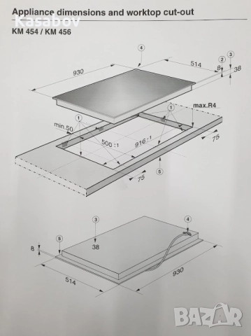  90см - Miele KM454 - Керамичен Плот Котлони - 5 зони за Вграждане Миеле, снимка 5 - Котлони - 52795101