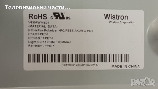 Sony KDL-43W808C с дефектен екран-T550HVN08.2 CTRL BD 55T23-C03/1-893-880-11 (173525511) /V430FWME01, снимка 4 - Части и Платки - 40031929