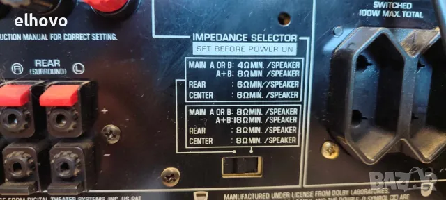 Ресивър Yamaha RX-V596RDS, снимка 9 - Ресийвъри, усилватели, смесителни пултове - 47352599