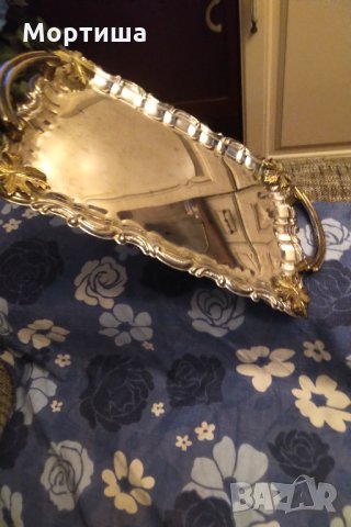  Арт деко страхотен посребрени поднос с позлата НАМАЛЕНИЕ , снимка 3 - Прибори за хранене, готвене и сервиране - 30121143