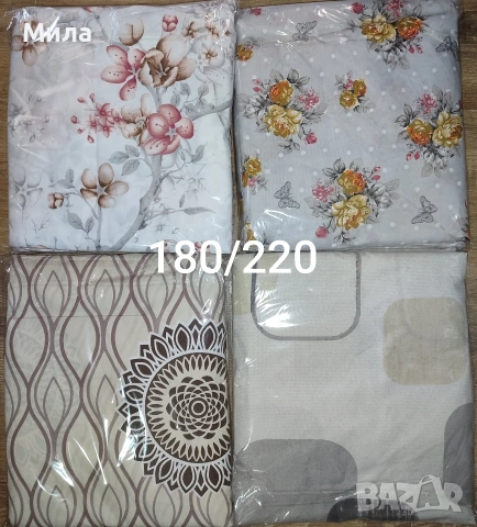 Пликове за завивка , снимка 8 - Спално бельо - 51360035