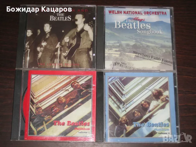 The Beatles- 4 диска.  Цена 30 евро, за всичко. Пращам по Еконт. За София, може и лично да минете.