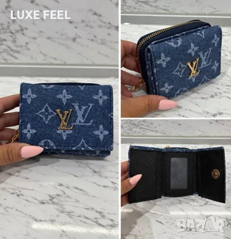 Guess ⚜️ Coach ⚜️ Louis Vuitton ⚜️Дамски Протмонета , снимка 2 - Портфейли, портмонета - 56090595