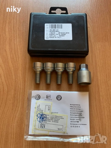 НОВИ оригинални секретни болтове за Фолксваген, Сеат, Шкода, VW, SEAT, SKODA 1S0698137 1S0 698 137, снимка 2 - Части - 51467735