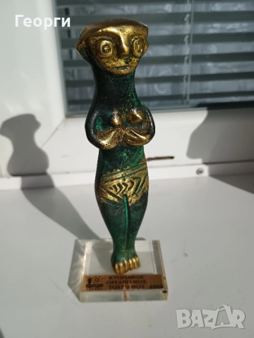 Бронзова статуетка-93, снимка 5 - Колекции - 52476591