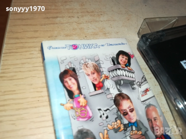 ФАМИЛИЯ ТОНИКА-ОРИГИНАЛНА КАСЕТА 0510252103, снимка 7 - Аудио касети - 51955333