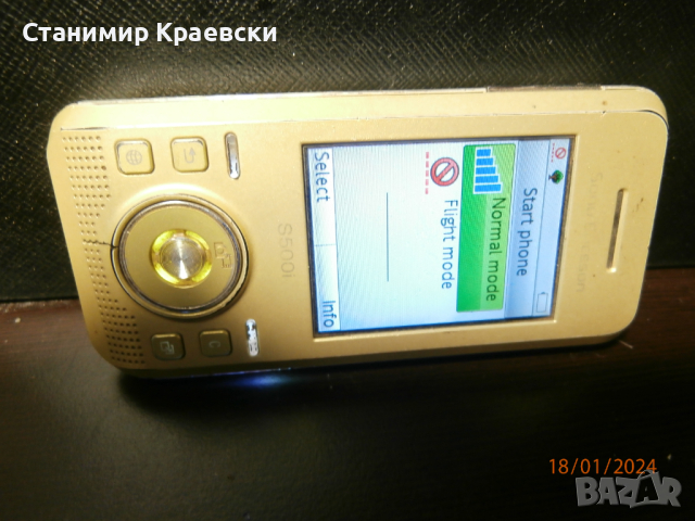SonyEricsson S500 - vintage 2007, снимка 4 - Sony Ericsson - 44589917