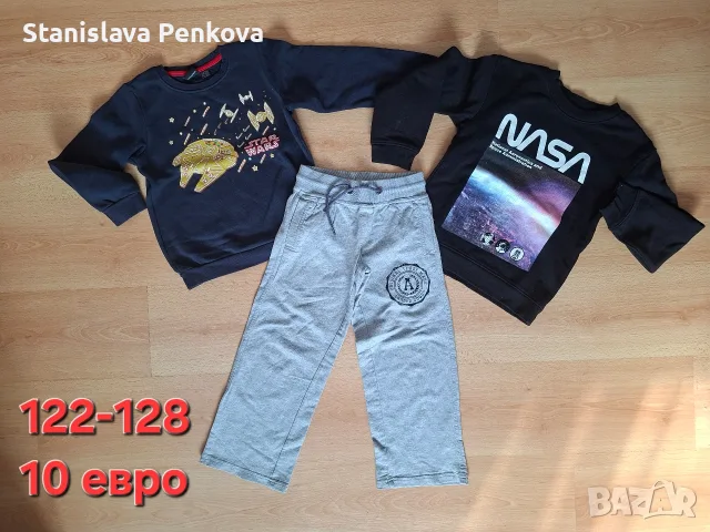 Дрехи за момче 122-128, снимка 8 - Детски комплекти - 56165269